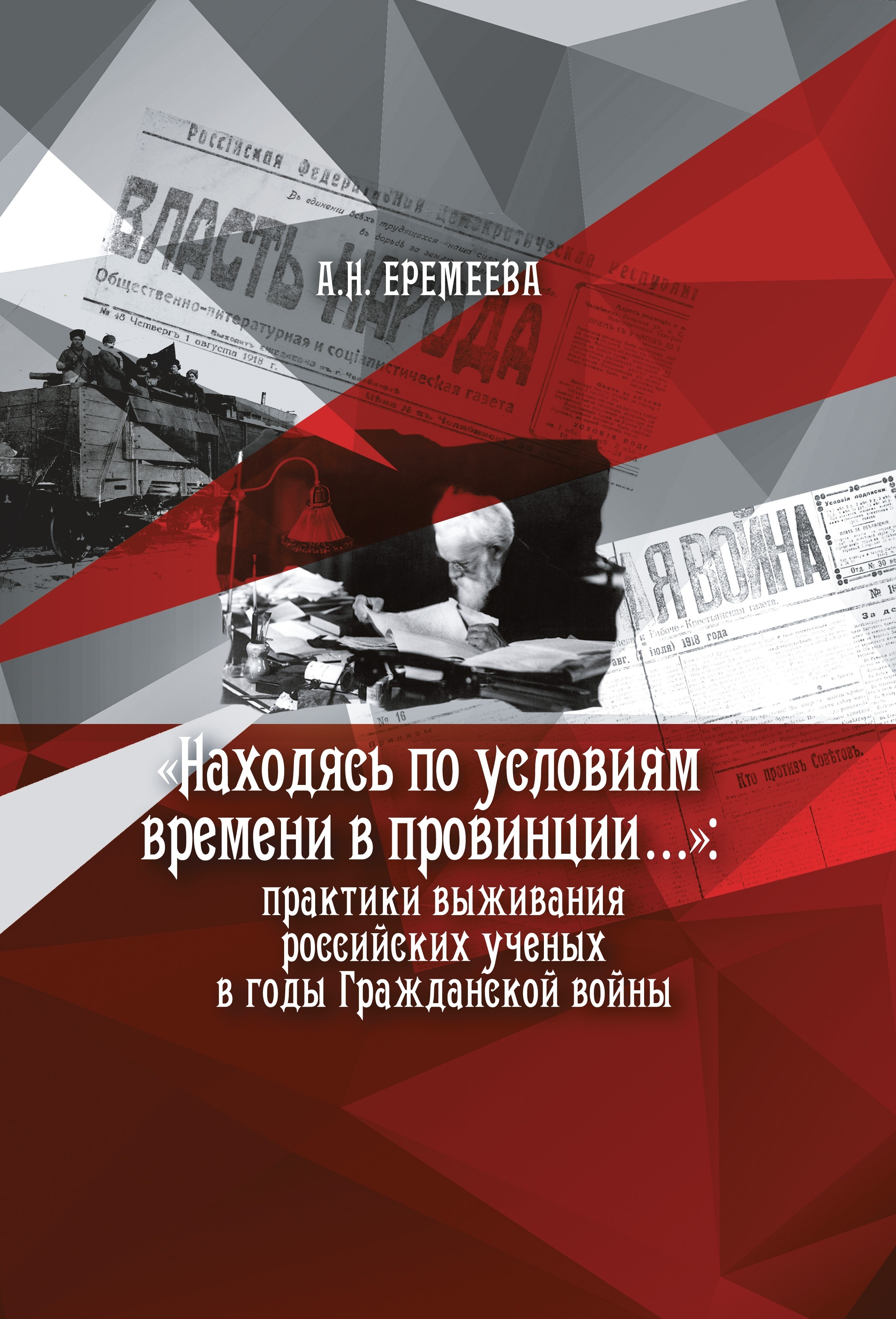 oblozhka.jpg