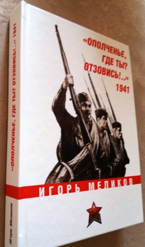 Selyavina_book_2019_2.jpg
